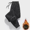 Men's Velvet-Lined Casual Sweatpants: Warm, Thick, Loose-Fit with Drawstring