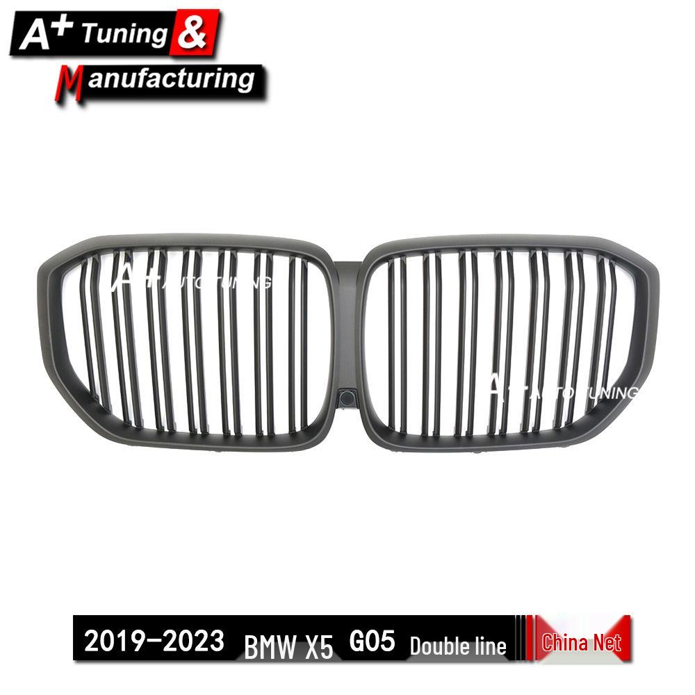 Matte Black Dual-Line Grille for BMW X5 G05 (2019-2023)
