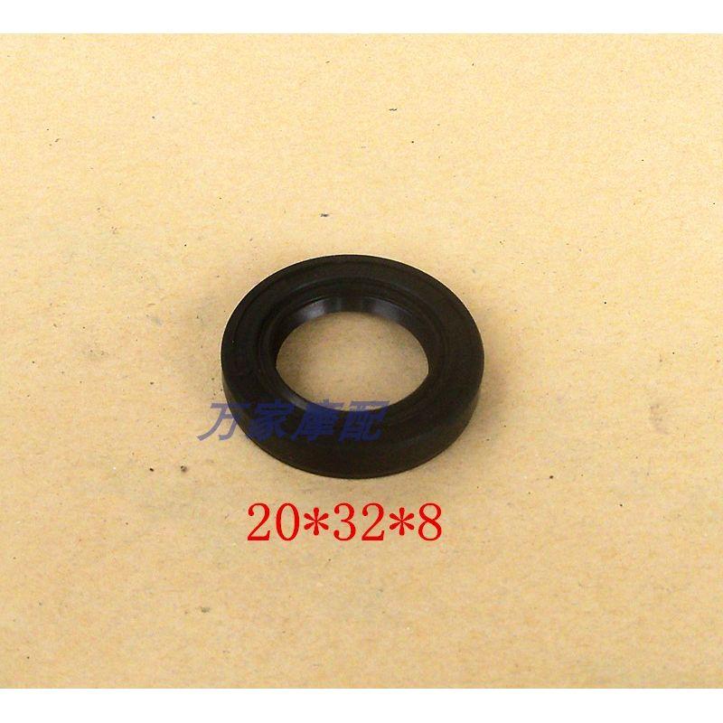 

GY6 Haomai Chasing Dream 125 Ghost Fire Golden Wave Wang Ye 150 Pedal Motorcycle Tail Tooth Gear Box Cover Oil Seal Paper Pad Tail tooth Oil Seal 1