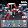 New EverChanging Magnetic Track Cube Educational HighSpeed Train Toy Diy NonRemote Rail Car Xmas Gift