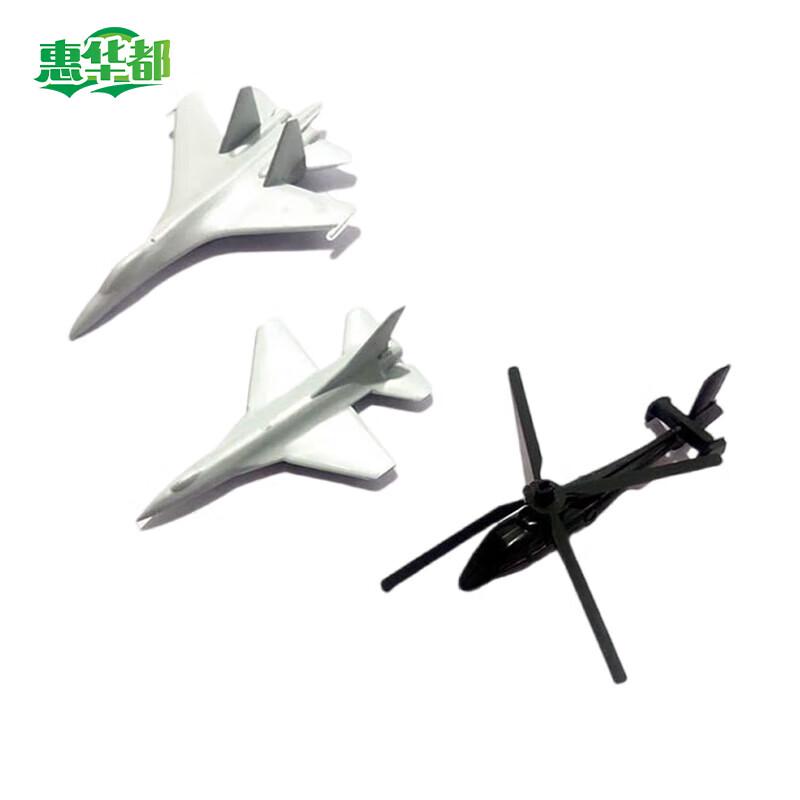 Sandbox Simulation Military Model Assortment