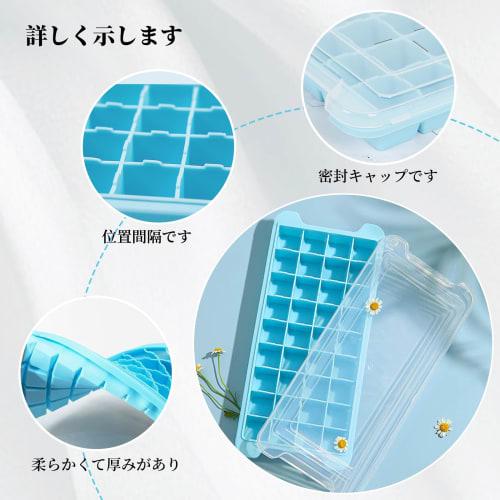 Liroyal Silicone Ice Maker with Lid, 36 Square Ice Cubes, for Small Ice Cubes, Easy Freezing, Durable, DIY Ice Cream, Juice