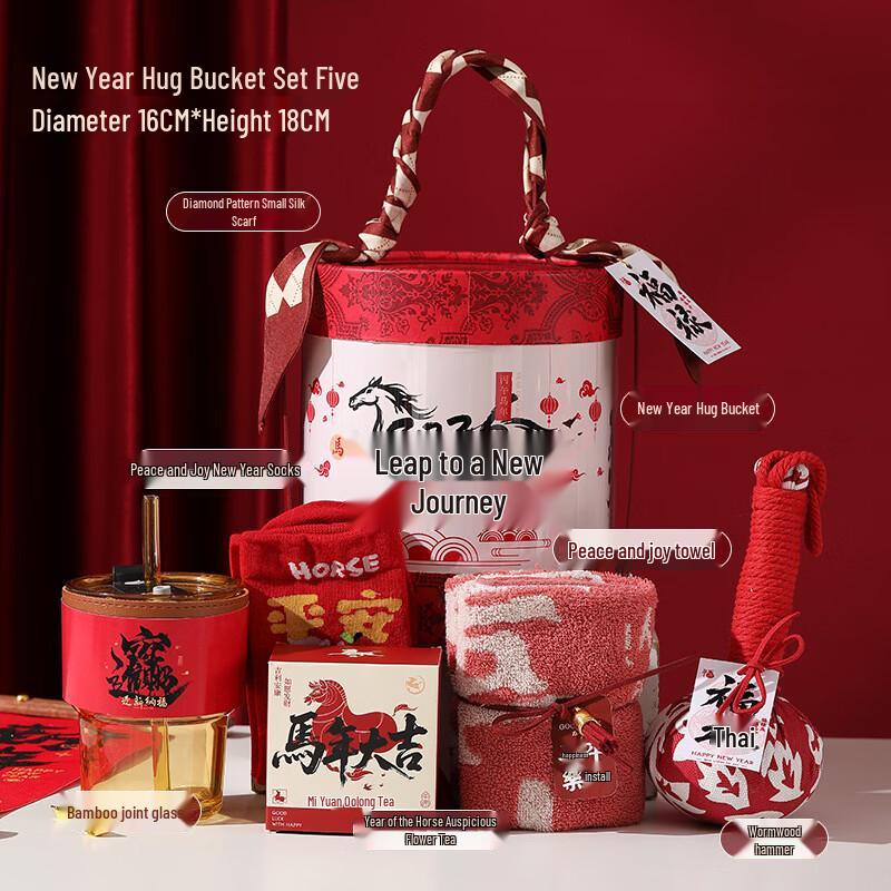 Ailan Huijia A1 Festive Thermos Cup Gift Set