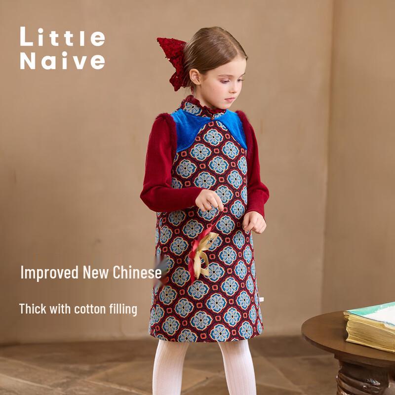 Little Naive Girls Retro Jacquard Padded Cheongsam Vest Dress 120