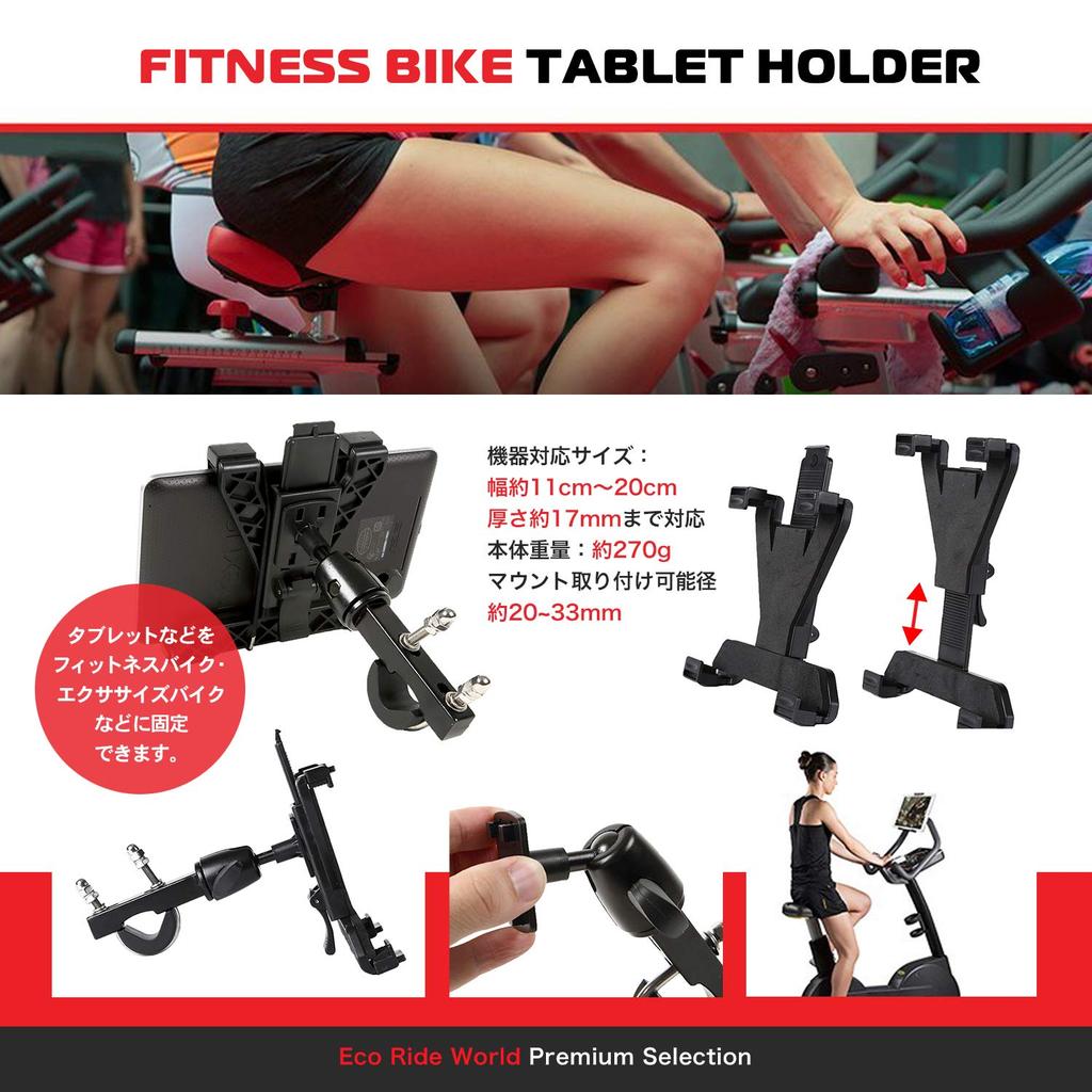 Eco Ride World Tablet Smartphone Car iPad Motorcycle Handlebar Holder, Holder, Mount, Compatible, Mount, cb_036