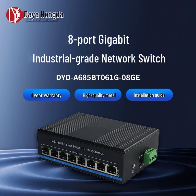 Daya Hongda Industrial Grade Gigabit Ethernet Switch