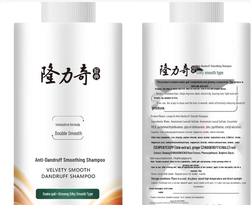 Longliqi New Trend 9-Piece Hair Care Set A