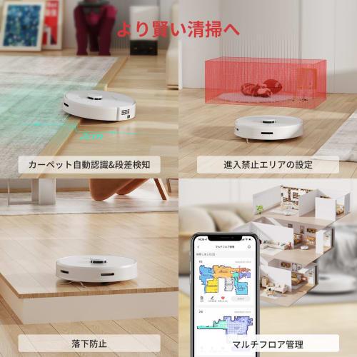 SwitchBot Robot Vacuum Cleaner 2700pa Ισχυρή αναρρόφηση Συμβατή με υγρό σκούπισμα Χαρτογράφηση απαγορευμένης περιοχής Αθόρυβη σχεδίαση με λέιζερ S1