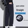 Men's Casual Straight-Leg Pants