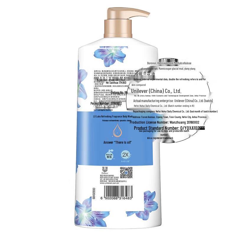 Lux Sparkling Ice Cool Shower Gel