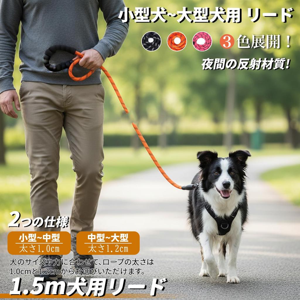 DELUXEFOX Dog Sponge Comfortable Reflective Material for Nighttime Metal Suitable for and Large Pet Supplies Leash, Nylon, 1.5m Length, 1.0-1.2cm