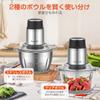 MOOKA LIFE Food Small Large Capacity 2 Types of 5 Functions in 1 500W High 2 4 Food Baby Washable Processor, [2L & Bowls] (Chopping, Mixing, Mincing,