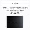 Osaka Choseido Obon Wooden Yamanaka Wood Original of Placemats, Lacquer, 43cm, Grain, Lacquered, Handmade, (Set 4, Black)