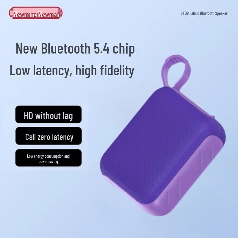 Newmine Portable Bluetooth Speaker