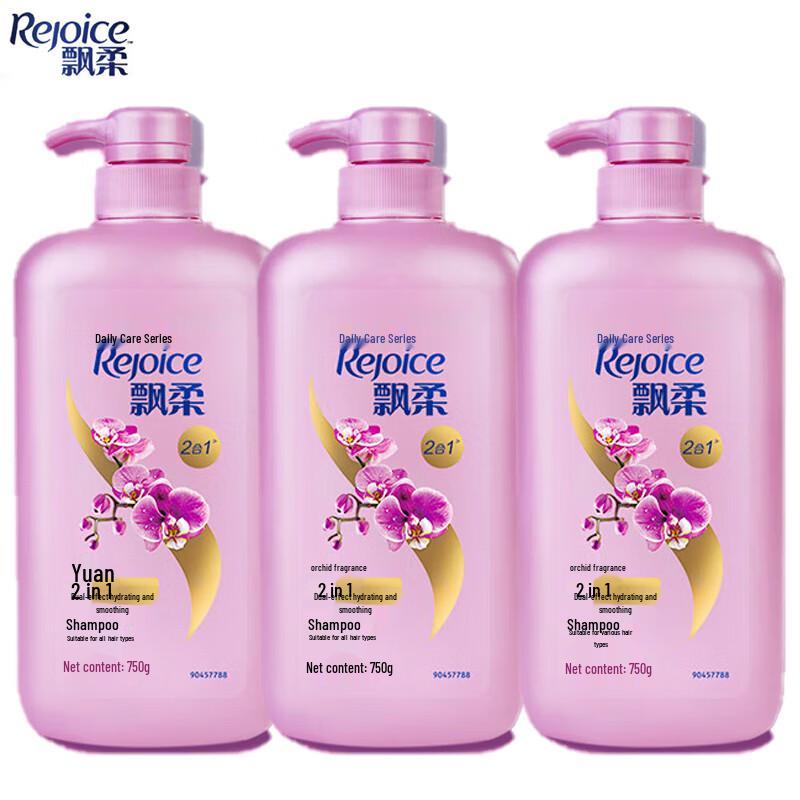 Rejoice Dual-Effect Hydrating & Smoothing Shampoo
