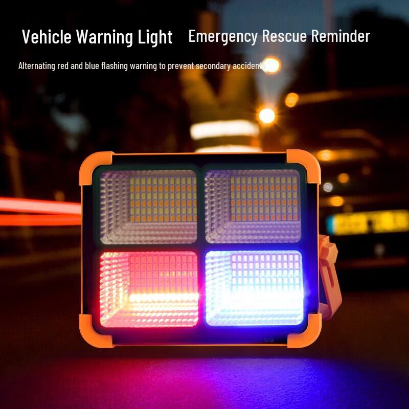 Shenhuo Solar Rechargeable Outdoor Floodlight