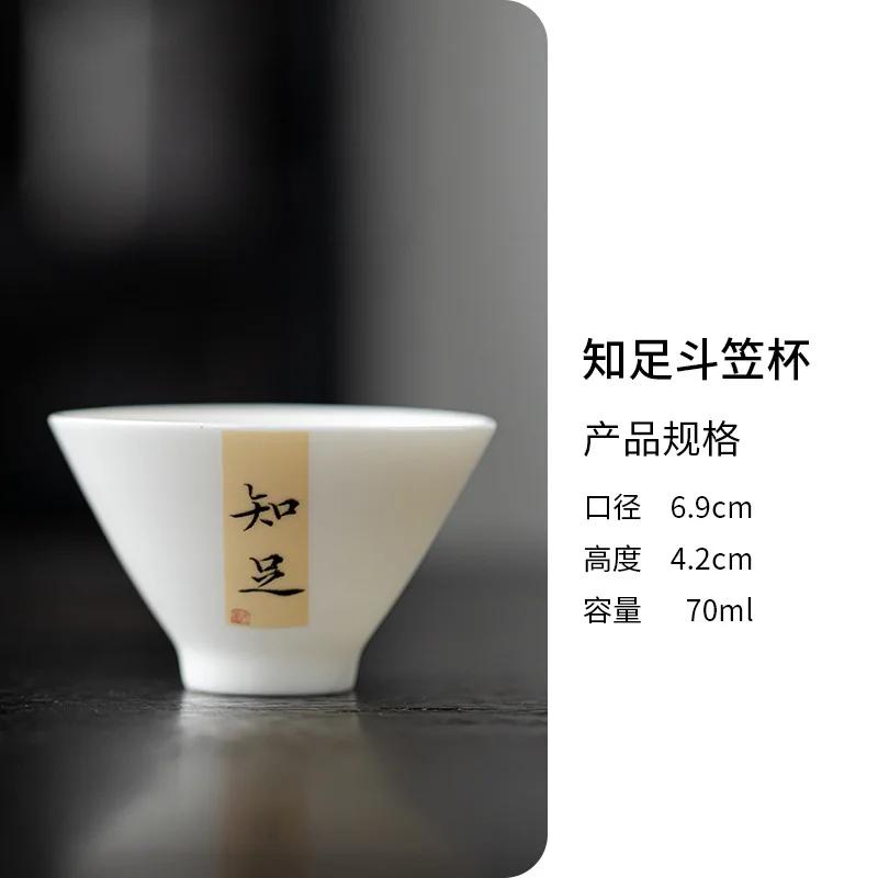 1pc 70ml Ceramic Tea Cup Chinese Vintage White Porcelain Tea Bowl Teacup Travel Portable Tea Accessories Home Teacup 2025 New