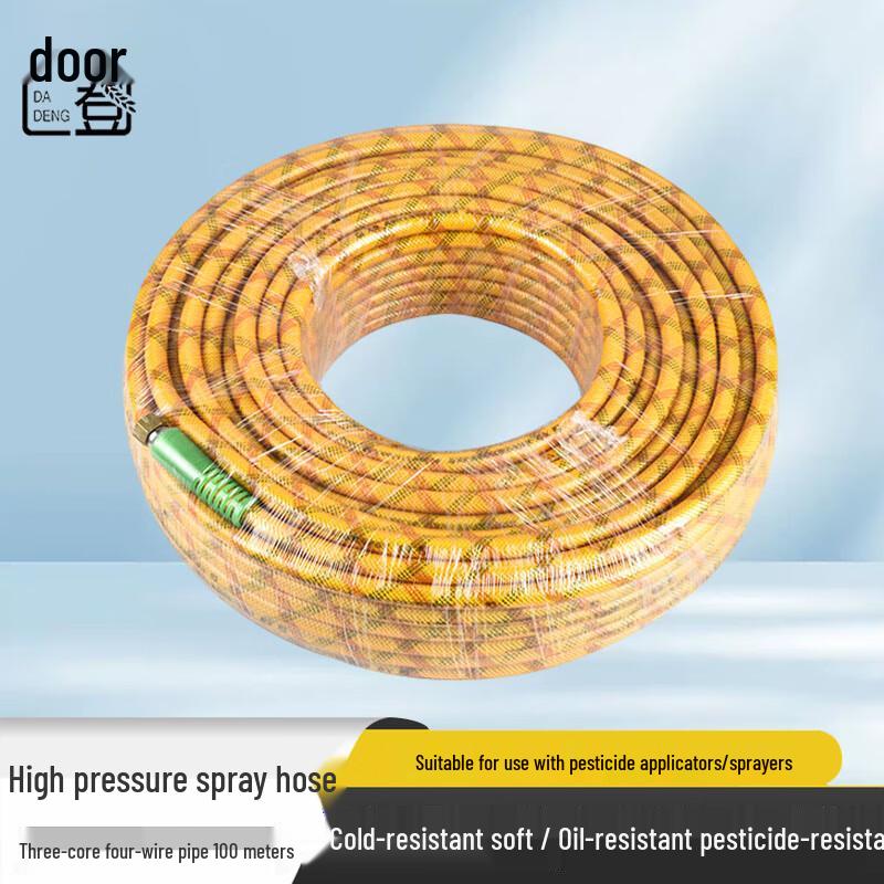 Reinforced High-Pressure Sprayer Hose