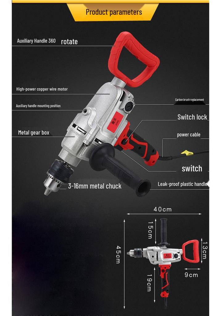High-Power Pistol Drill for Mixing Paint, Putty, Powder, and Cement