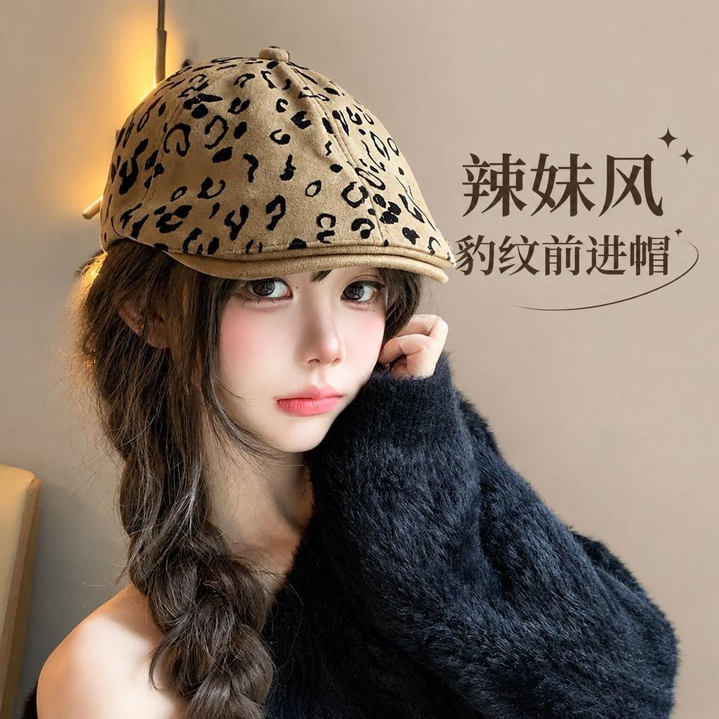 Sweet and cool leopard print suede forward hat children American retro big head circumference fashionable newsboy hat showing face small cap