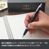 PARKER Ballpoint Pen IM Matte Black CT Medium Point Oil-based Includes Shopper Brand Logo Wrapping Bag Gift Box Included Present Luxury Official V4