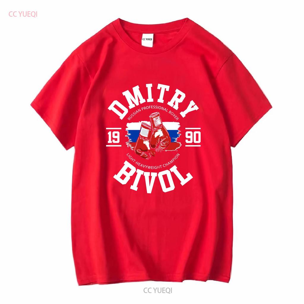 Dmitry Bivol 1990 Russian Boxing American Funny Logo Men's T Shirt SIZE S 5XL Long or Short Sleeves Vintage Washed Versatile
