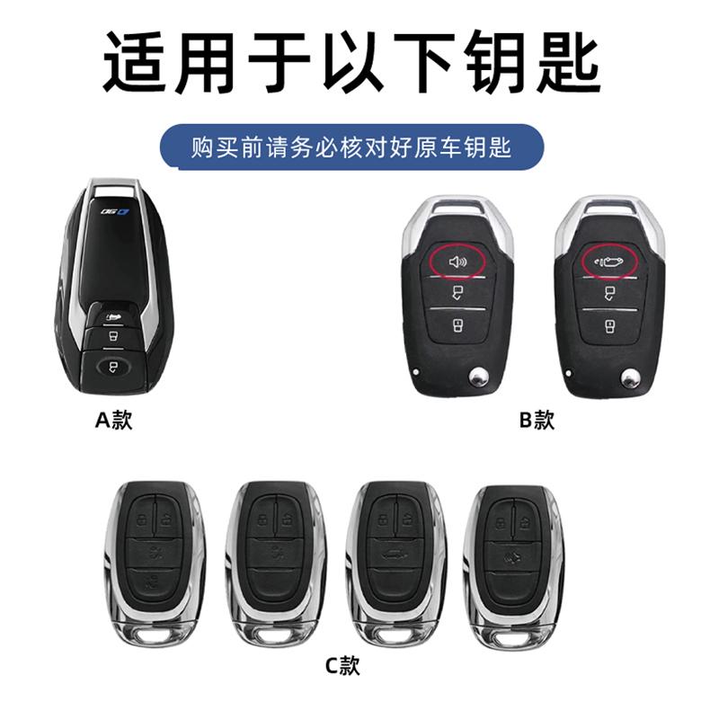 Zinc Alloy Leather Car Key Fob Case For Saic Maxus T60 G10 G50 V80 Key Case Car Rc Folding Key Fob Case
