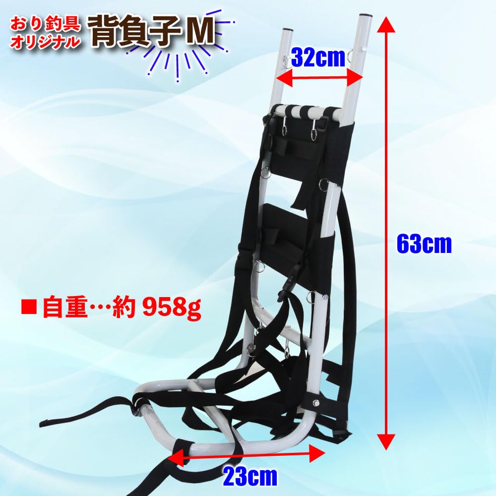 Kinjiro's Lightweight Aluminum Backpack, Sizes M and L (M)