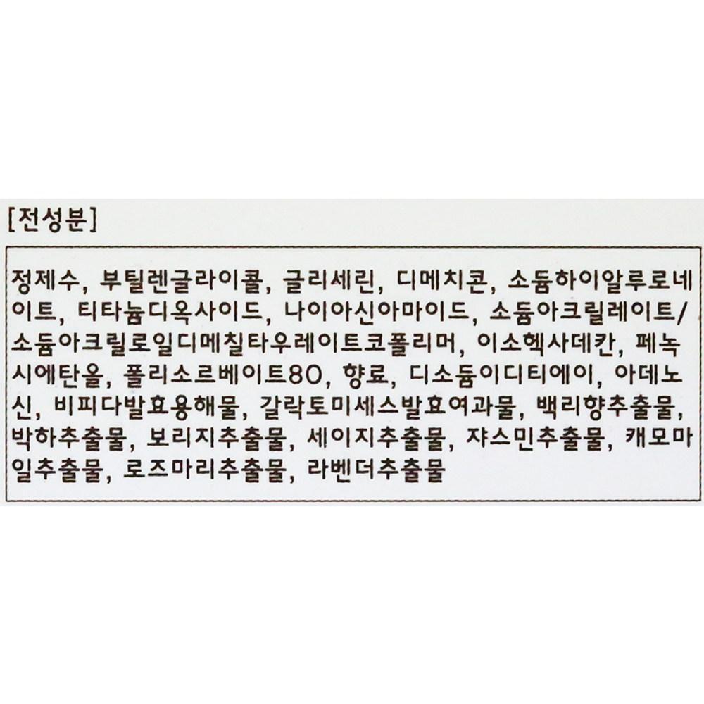 Livkoy AA Cream 40ml, 1 unit