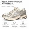New Balance 1906R Arid Stone Unisex Sneakers Cream U1906RCN
