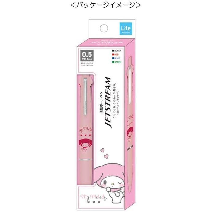 Kamio Japan My Melody Jetstream 4&1 LITE 4 Color Ballpoint Pen & Mechanical Pencil