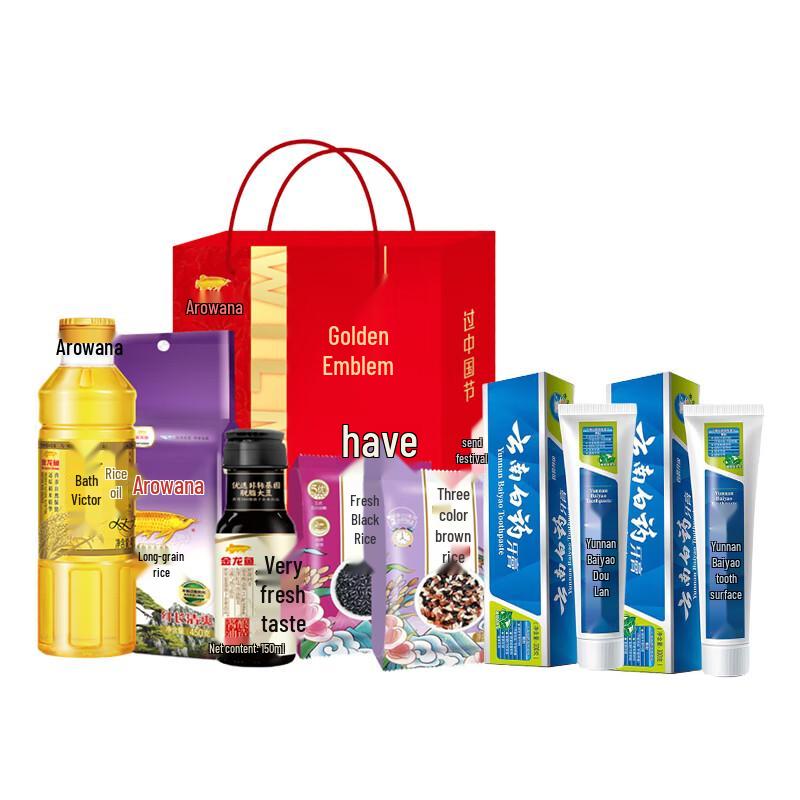 Yunnan Baiyao Oral Care Toothpaste Gift Set