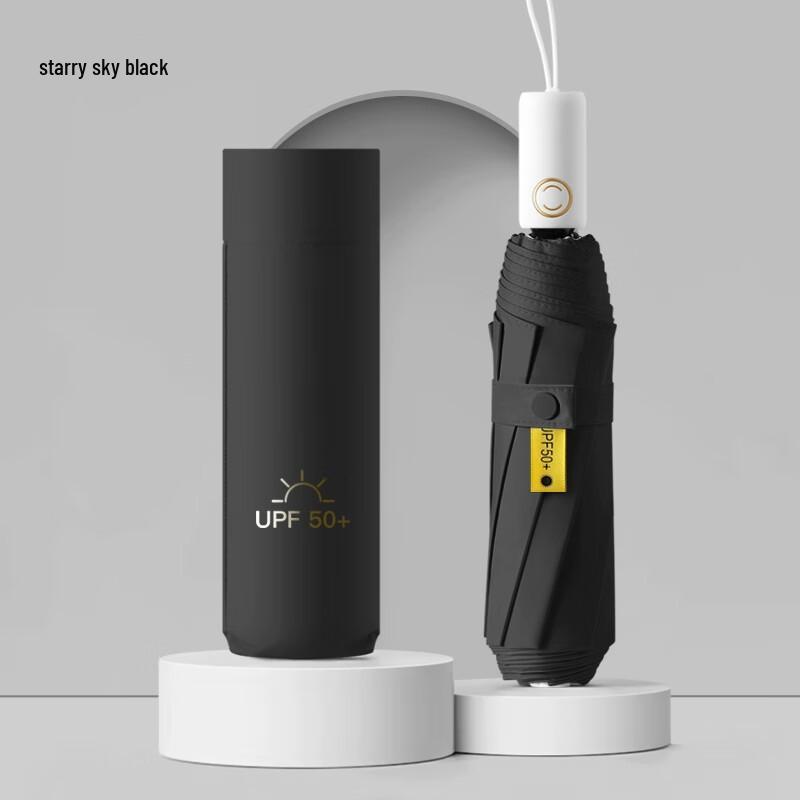 

Fengxun Automatic Compact Umbrella