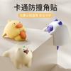 Baby Table Corner Anti-collision Silicone Window Table Edge Soft Corner Anti-collision Soft Right-angle Protective Cover