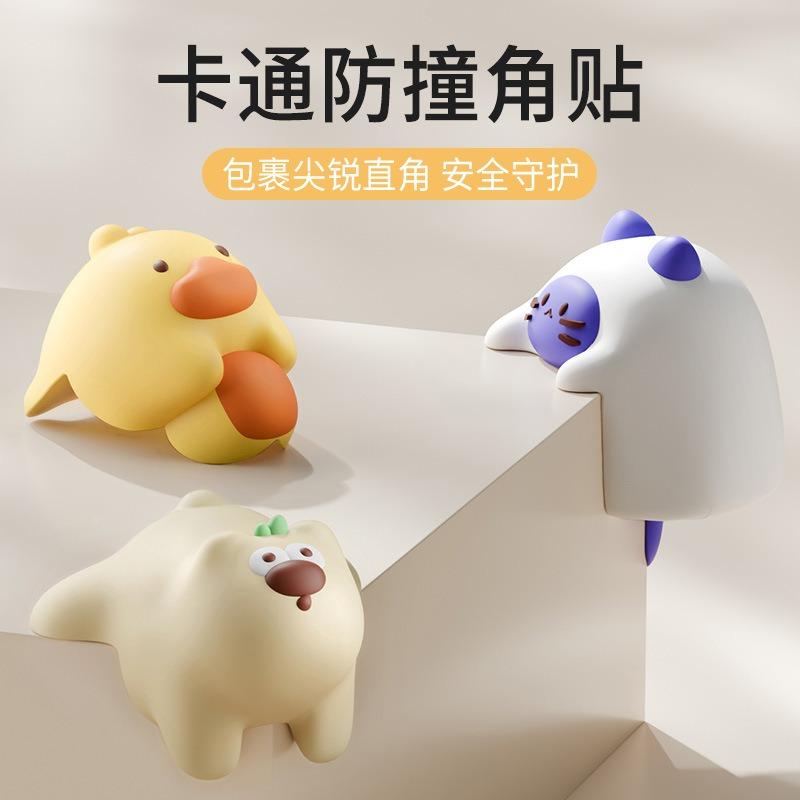 Baby Table Corner Anti-collision Silicone Window Table Edge Soft Corner Anti-collision Soft Right-angle Protective Cover