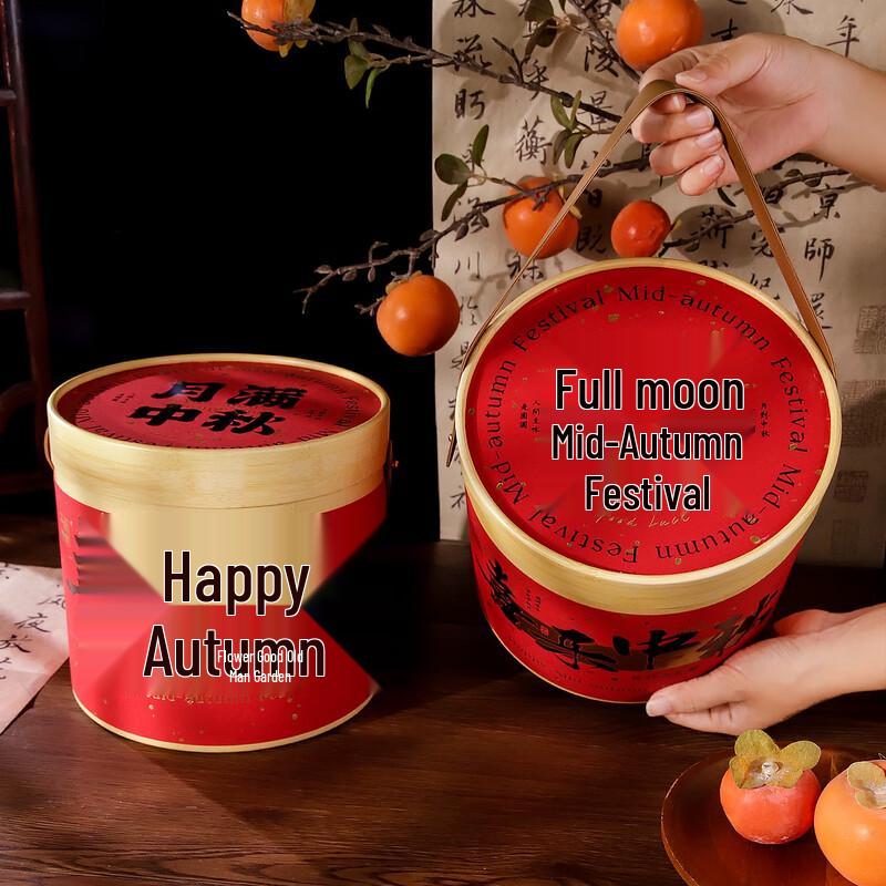 Mid-Autumn Mooncake Gift Box