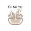 HUAWEI FreeBuds Pro 5 Noise Cancelling Wireless Earbuds