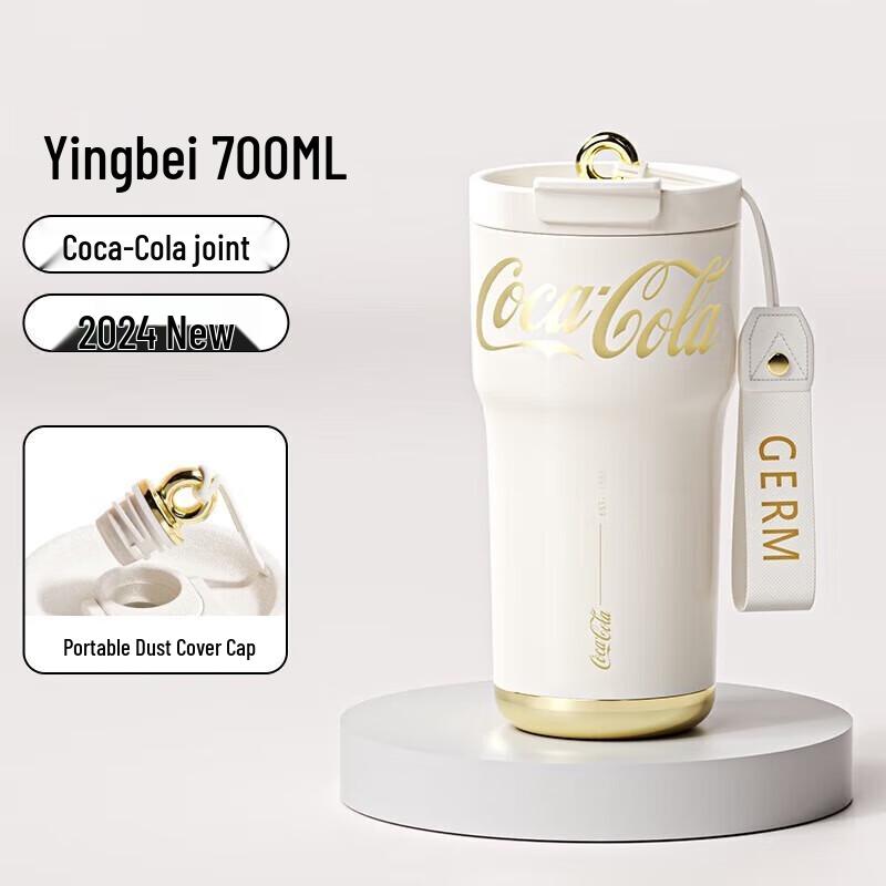 Gemini Large Capacity Portable Insulated Straw Cup