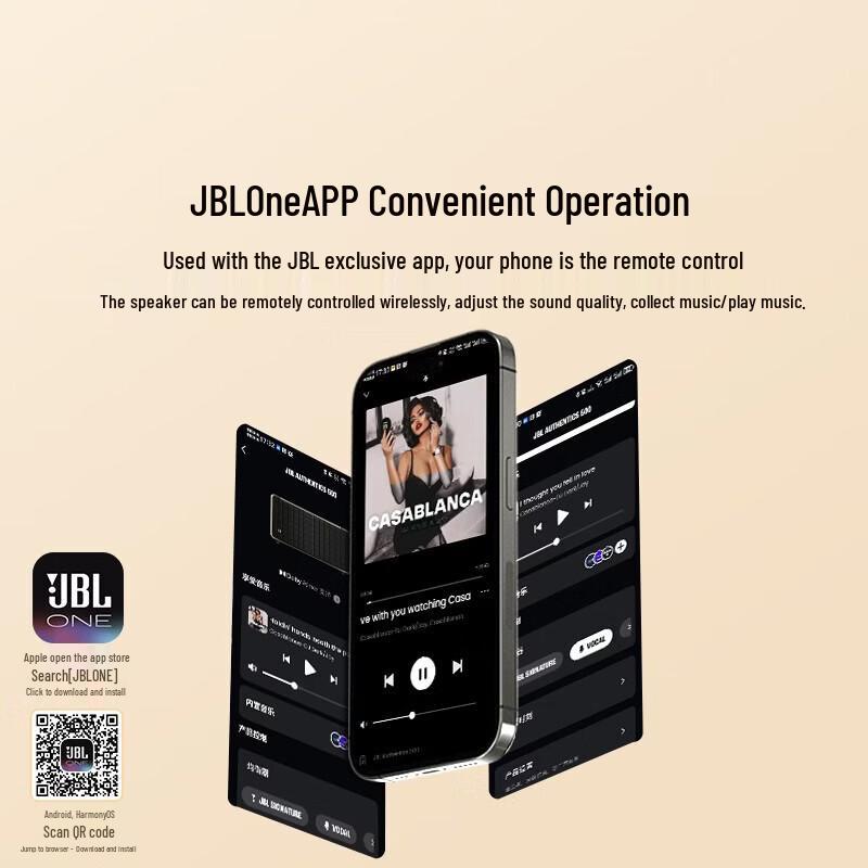 JBL Authentics 200 Home Wi-Fi Bluetooth Speaker (CN Version)