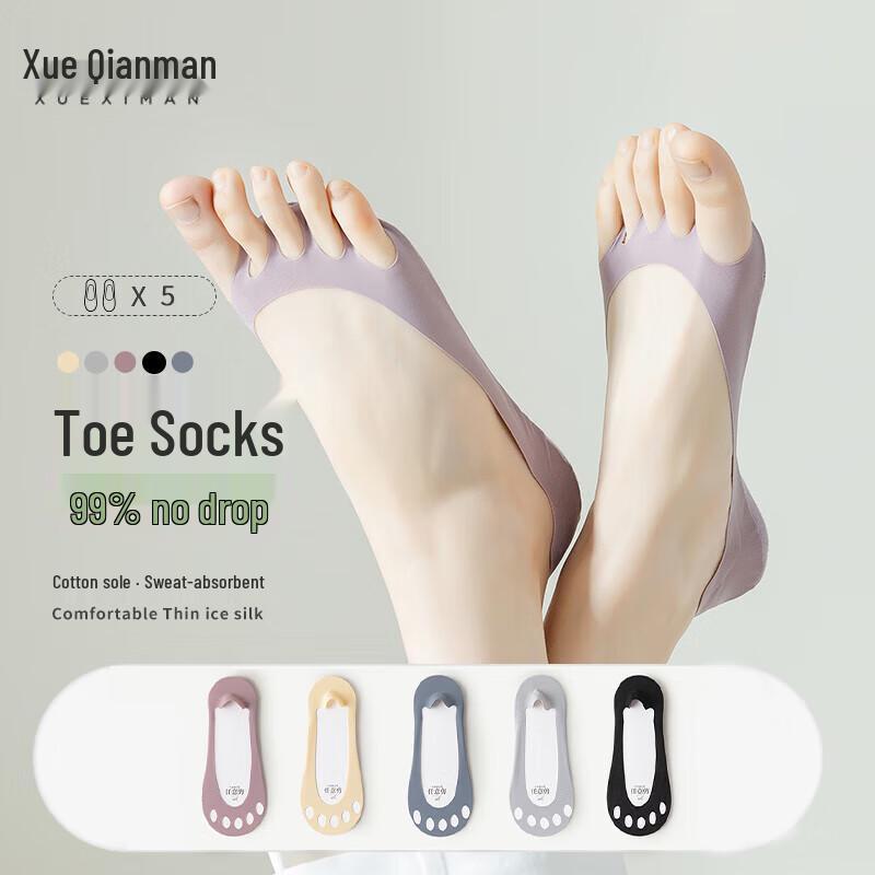 Women s Ice Silk Five-Toe No-Show Socks One Size