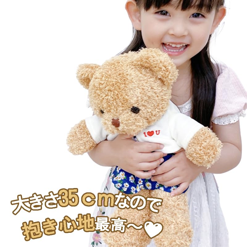 Plüschtier, Bär, flauschig, niedlich, niedlicher Bär, Kleidung, flauschig, 35cm, beige, Tier, Bär, Kinder, Mädchen, Geburtstag, Geschenk