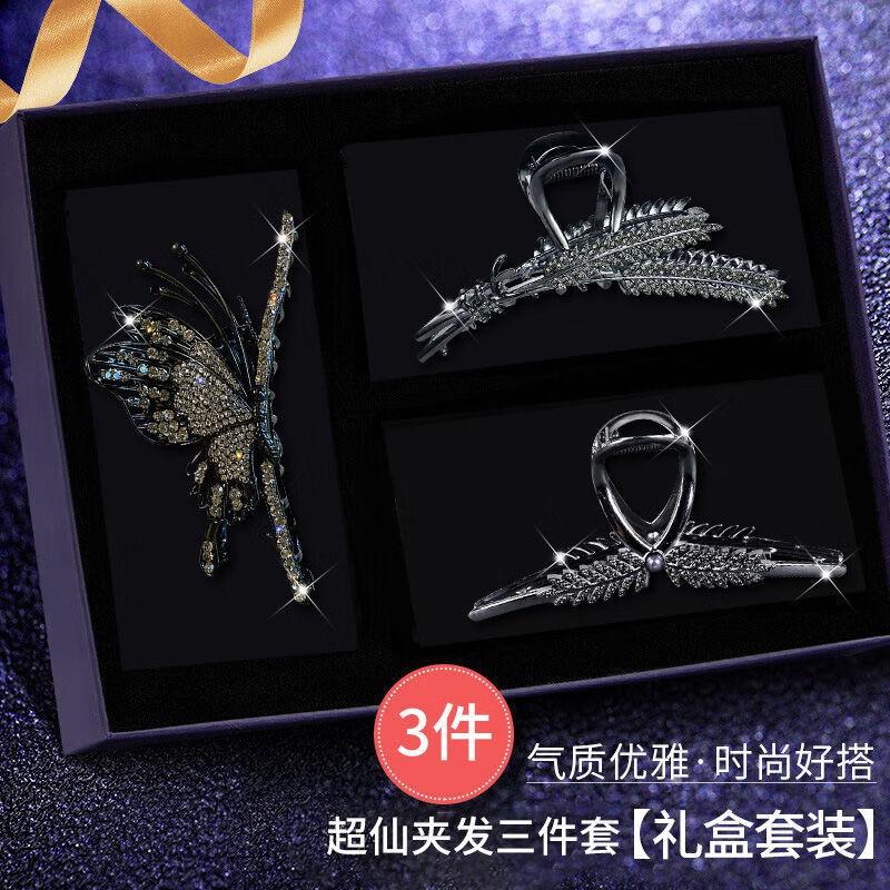 Elegant Alloy Hair Claw Clip Women Wheat Ear Butterfly Design Lightweight Updo Accessory Sophisticated Gift Girlfriend Alloy