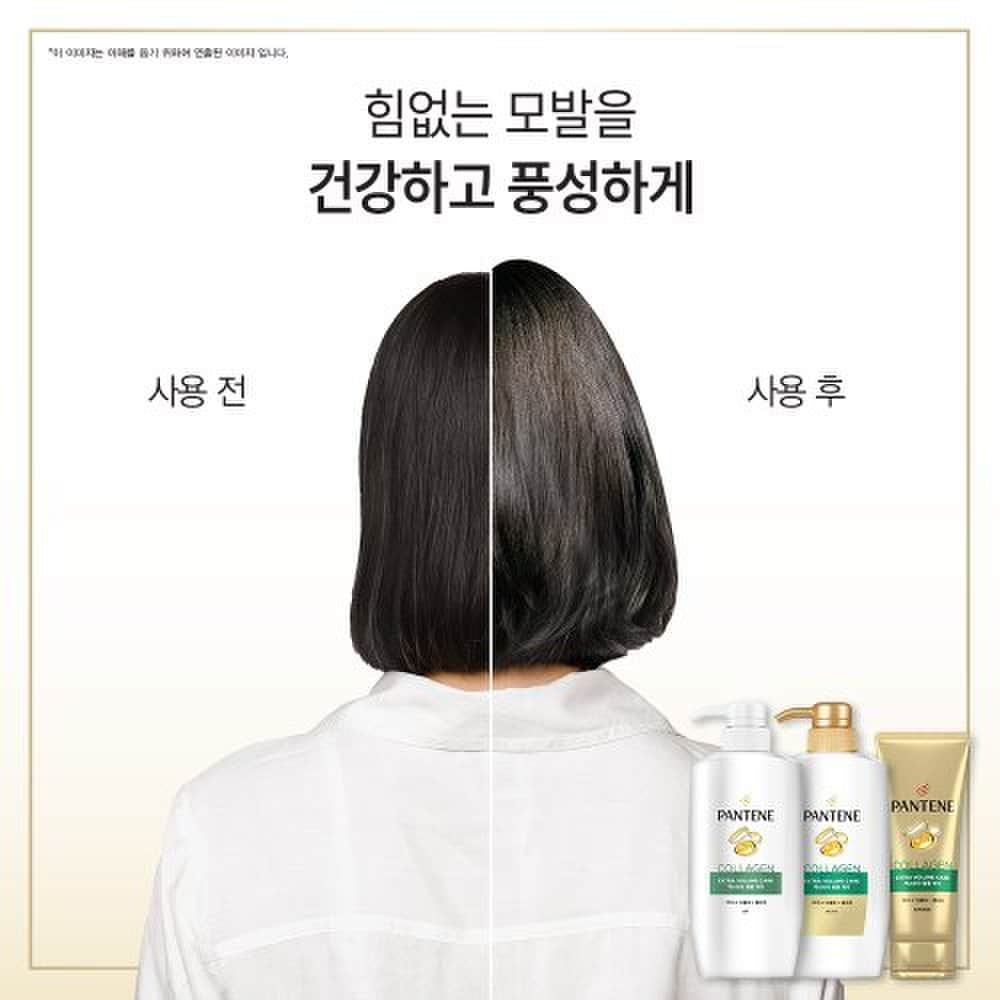 Pantene Extra Volume Care Conditioner 750ml