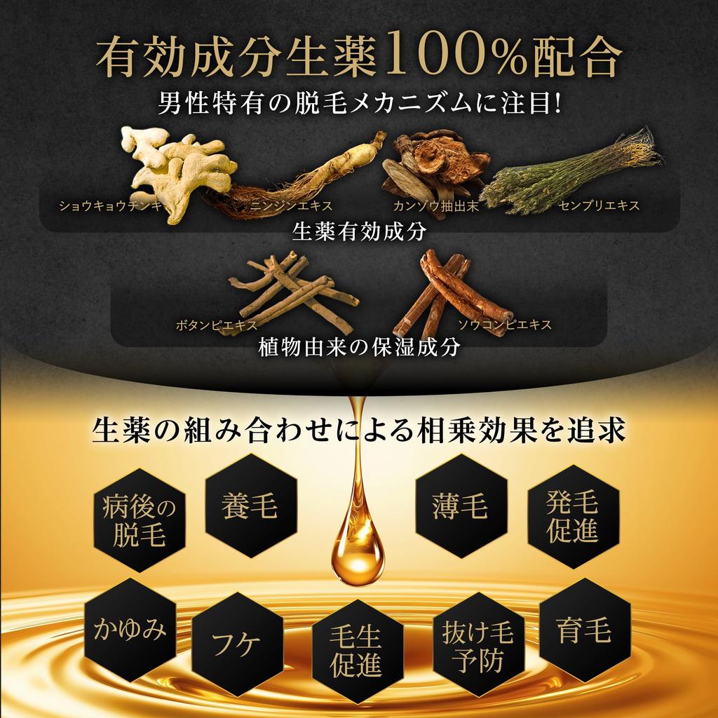 [Refill] Bathclin Medicated Hair Growth Tonic, Kamidono, Quasi-drug, for Men, 120ml, Prevents Thinning Hair, Promotes Hair Growth, and Nourishes Hair