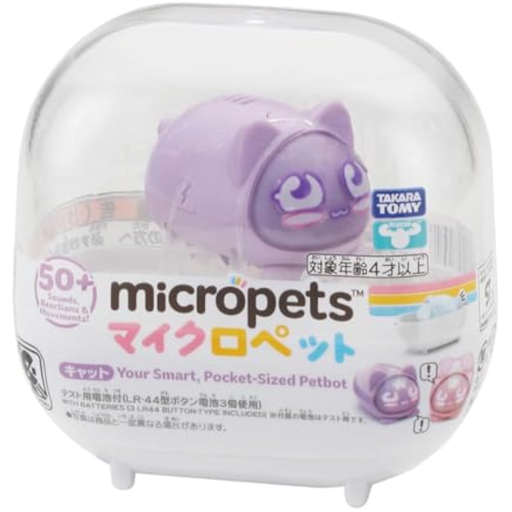 TAKARA TOMY (TAKARA TOMY) micro pet cat