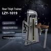 Power Wing Rear Leg Lift Strength Trainer