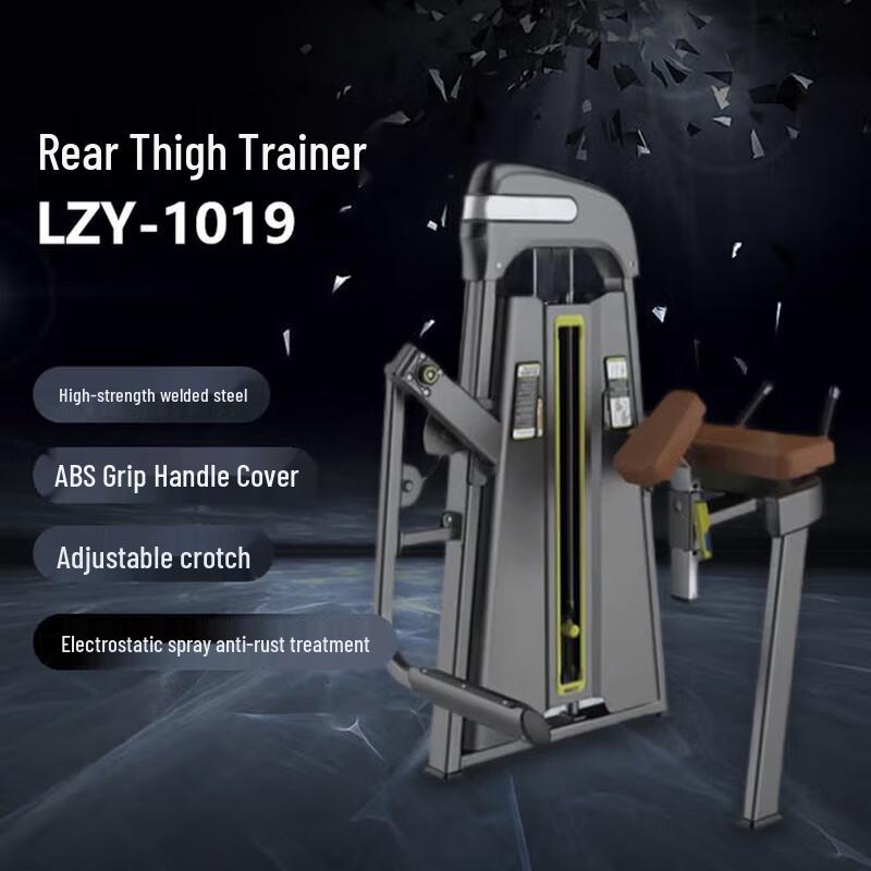 Power Wing Rear Leg Lift Strength Trainer