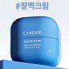LANEIGE Water Bank Blue Hyaluronic Intensive Cream 50ml