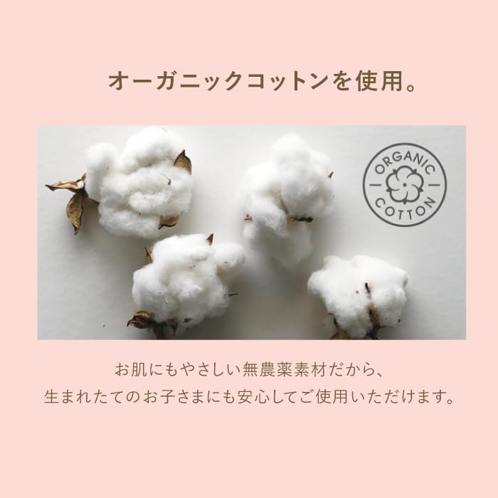 Kontex Mules Imabari Towel Soft Organic Cotton Baby Baby Baby Shower Gift <32464-001> Bib, Bib, 100% Bib, Gift, (Blue)