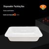 Jiwanggu 500ml Rectangular Disposable Food Container